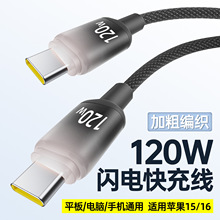 �羳�pTypec������120W����m���O��1516�A��vivoppo�Pӛ����늾�