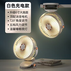 新しいデスクトップデスクトップクリップファンサイレント強風折りたたみ小型新しいデスクトップデスクトップクリップファン風