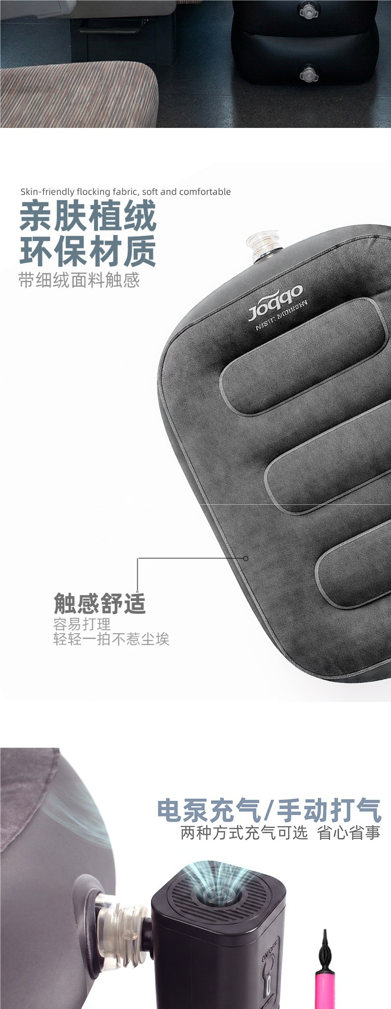 Portable Inflatable Footrest for Travel, Second-Class Train Seat Essential, Children's Sleeping Leg Rest, Must-Have for Carrying Kids, Long-Distance Bus Cushion