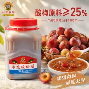 ���SʳƷ������÷�u3.6kg���Z��������Ź���֭��Ͱ�b��÷�����u