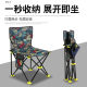 Wholesale fishing chair fishing stool folding chair folding stool convenient outdoor chair stool Mazar folding chair folding stool