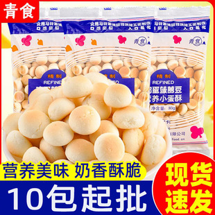 ��ʳ�u�����}��С�z�^80g����׻��̶�ɠI�Bĥ��Ȥζ���e��ʳ