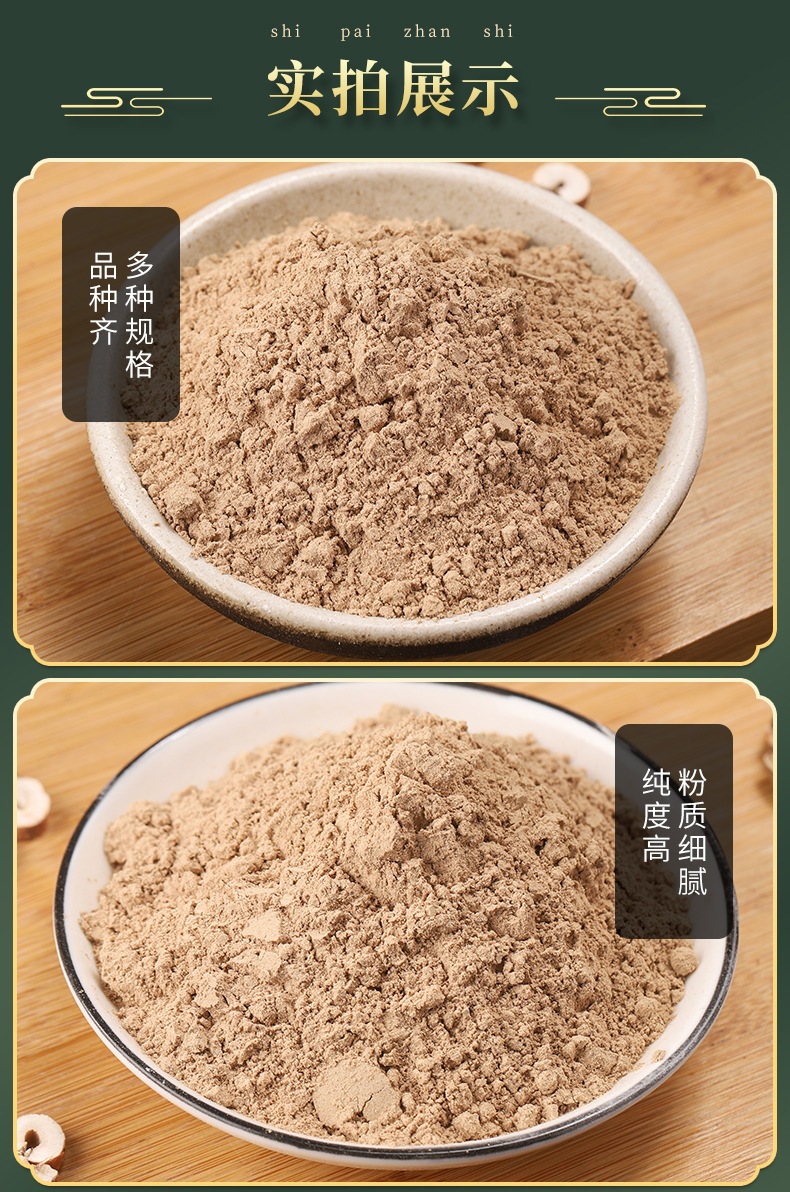 Dan Pi Powder (Moutan Cortex) — Sulfur-Free Peony Bark Herbal Powder, 500g specifications