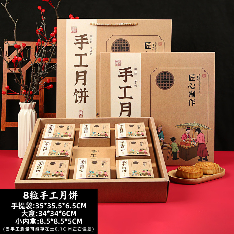 メーカー卸売り中秋月餅箱創意高級手提げ月餅礼箱空箱加印logo月餅箱|undefined