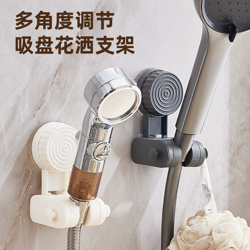 Держатель для насадки для душа на присоске, артефакт для дома, ванной комнаты, детская насадка для душа без перфорации, съемная и регулируемая