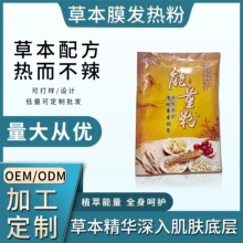 �ݱ��l��Ĥ�� ȫ��ͨ�ð�Ħ�������Ĥ20g/�����b ����Ժ�B��ͬ��