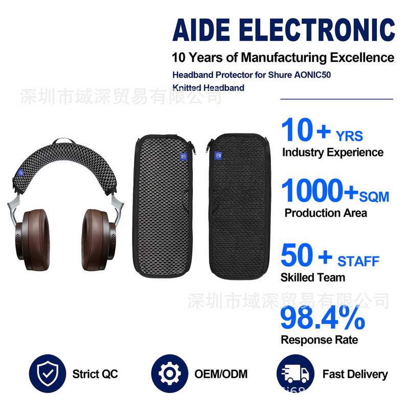 Suitable for Shure AONIC50 headband cover, SRH1540 AONIC40 headband protective cover, earphone headband Bluetooth protection