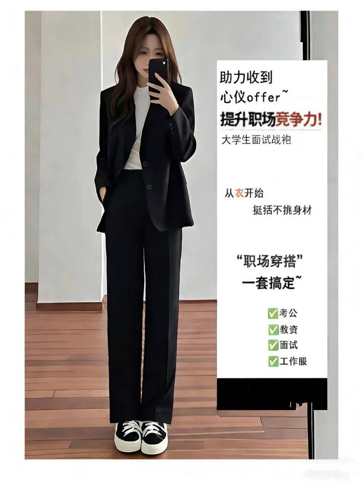 Bộ vest nữ công sở áo khoác vest đen dài tay kèm quần tây ống đứng — Quần tây ống đứng một chiếc, chiều dài quần khoảng 97cm, Áo khoác vest đơn chiếc, Áo khoác vest đơn + Quần tây ống đứng màu đen tuyền chi tiết 4