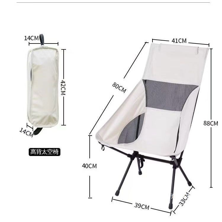 Factory Direct Sales Foldable Portable Moon Chair Fishing Art Chair Breathable Backrest Chair Train Picnic Chair New Style