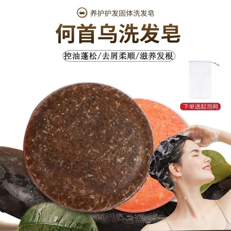Miaojia 古代石鹸天然植物シャンプー石鹸純粋な手作りタデとキキョウの葉茶乾燥石鹸イナゴ卸売|undefined