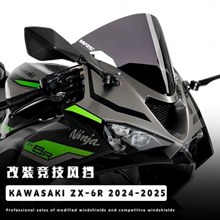 Suitable for 24 Kawasaki Zx6R Windshields Zx-6R Competitive 636 Windshield Modification Imported Pc Glass Deflector Hood Heightening