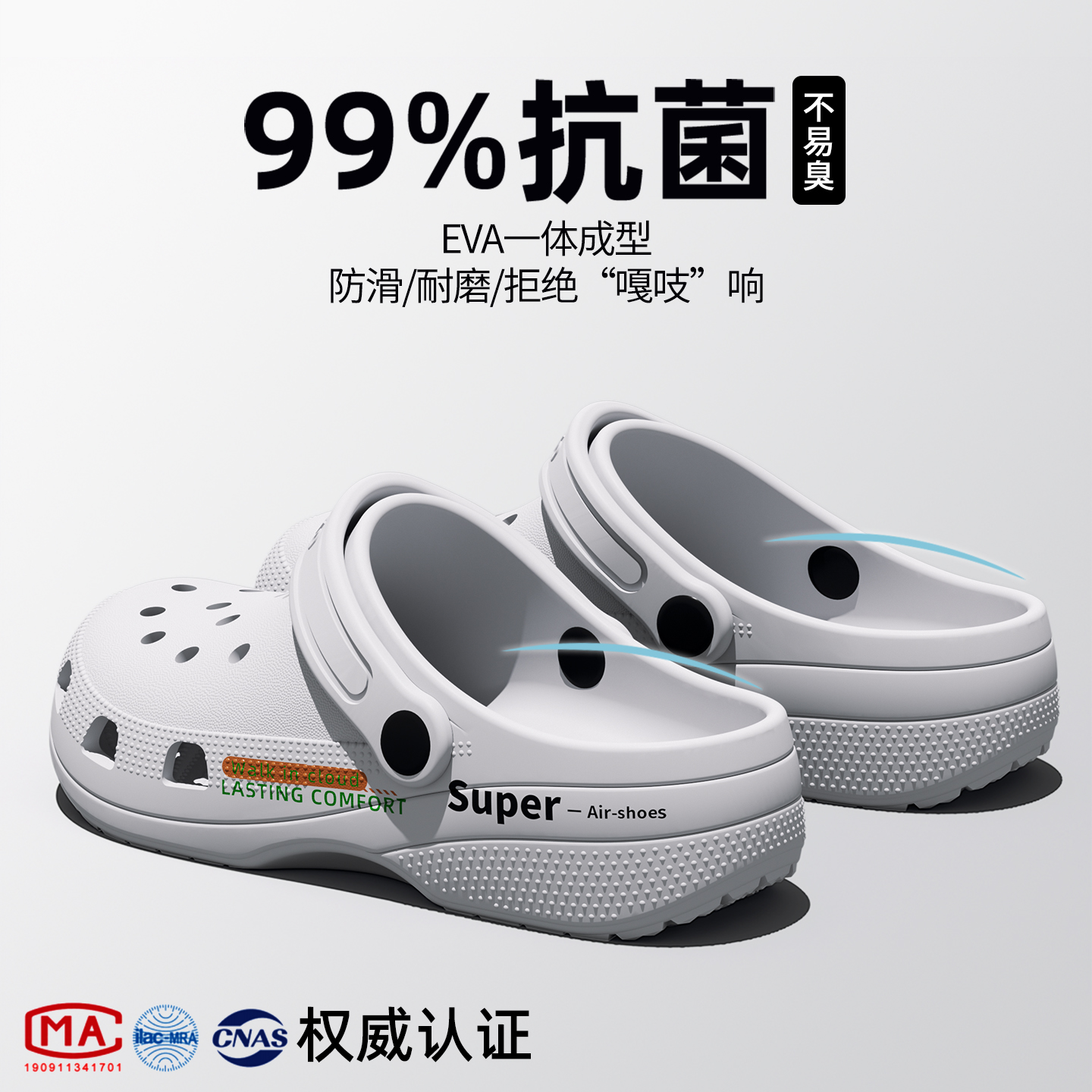 Antibacteriano Eva zapatos de agujero para hombres nuevos zapatillas anti-deslizante de playa para mujeres de verano