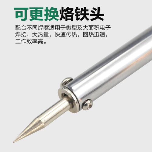 Oupang external heating electric soldering iron 60W constant temperature high-power pointed household electric welding pen 30 pure copper 40W electric iron