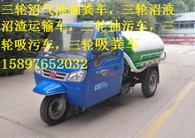 促銷廣安地區5噸吸糞車價格廠家熱線15897652032張經理
