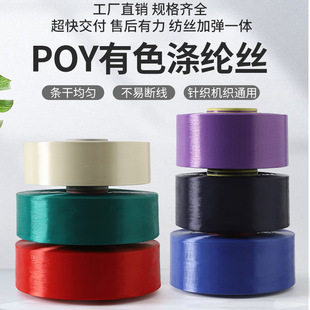POY��ɫ��]�������Ϲɜ�]�������w�����I��300d��]�z�ߏ��z