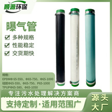 EPDM���z΢�׹�ʽ�ؚ�ܿ������Ғ�ʽ��ˮ����̎���ؚ���TPU