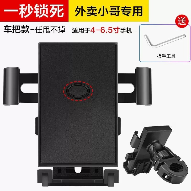 小型ヘルメット電気自動車携帯電話スタンド電気自動車オートバイ自転車多目的防振ナビゲーション携帯電話ホルダー|undefined