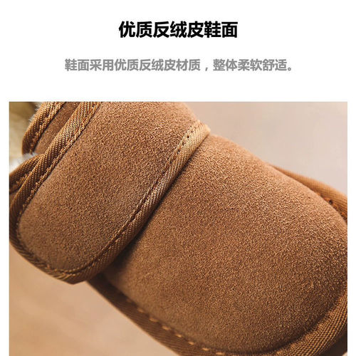 Children's Thickened Snow Boots, Winter New Arrival Unisex Sneakers for Toddlers, Velcro-Attached Thickened Fleece Baby Cotton Shoes