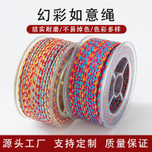 2.0MM�ò������KDIY�ֹ��錚�����������Ʒ���K��ɫ�������K