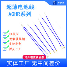 ACHR-04vϵ��늳ؾ�����JSTԭ�b�S��ֱ�N���Ӿ���X�B�Ӿ���1.2