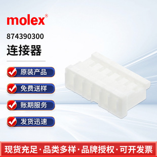 molex874390300�������z���B������ɫ���z�o�׼�늃Ȳ������Ӳ��