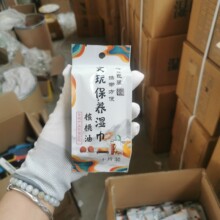 ��������ľ�η���Ѫ�L�ְ��z���tľ�ˮ���͝��������������