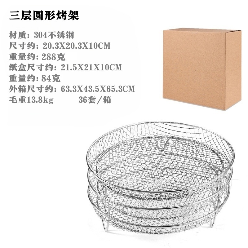 3단 원형 그릴 + 종이박스