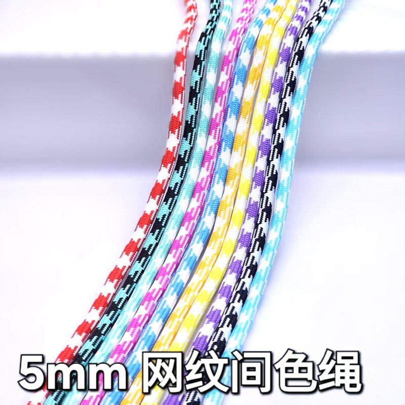 5MM reticulated color rope sweater rope polyester core round rope DIY woven two-color color necklace rope bracelet