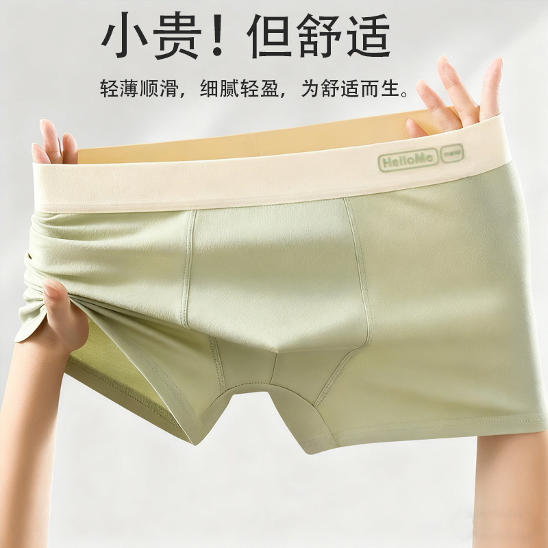 Cotton pants