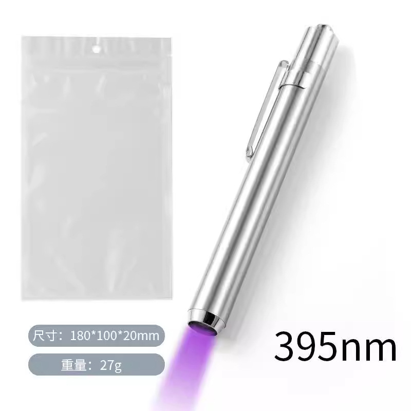 Fuente de luz transfronteriza tricolor Wood Pen Lámpara de pupila de luz blanco amarillo violeta mini linterna de identificación de tinea felina