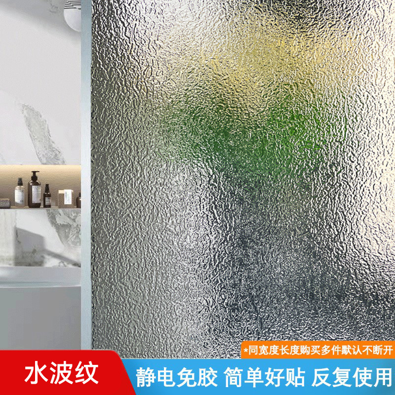 película de vidrio esmerilado sin pegamento estático baño ventana de baño privacidad transparente anti-luz ventana pegatina image 8