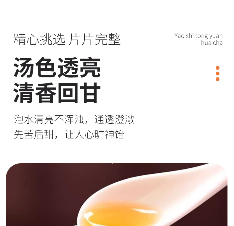 Dried Cassia Fruit Da Jie Guo 500g Bulk Herbal Fruit for Traditional Wellness Tea in use