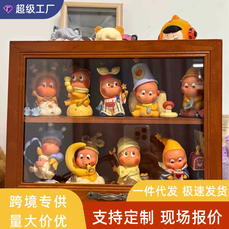 我们都是星星人展示盒盲盒收纳展示架手办泡泡玛特木质收纳盒公仔
