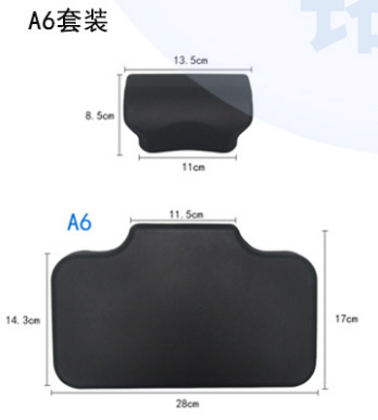 A6 슈트