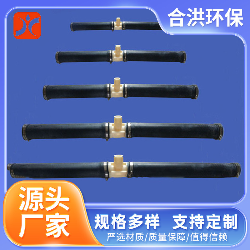 Upgradeable Tubular Aerator Silicone Rubber Aerator Tube Non-Clogging Manufacturer Wholesale Oxygenation Machine