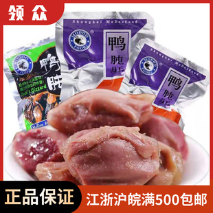 ��ͯ����5��һ��С���Q��ɢ�Q���eʳƷ��հ��b
