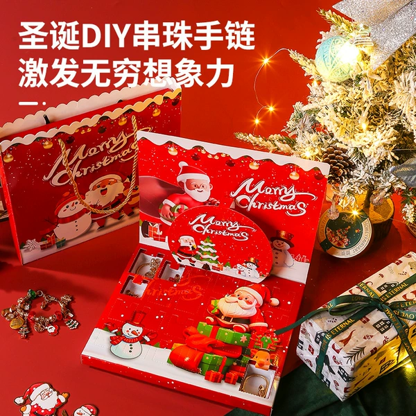 【Christmas】 Blind Box Bracelet
