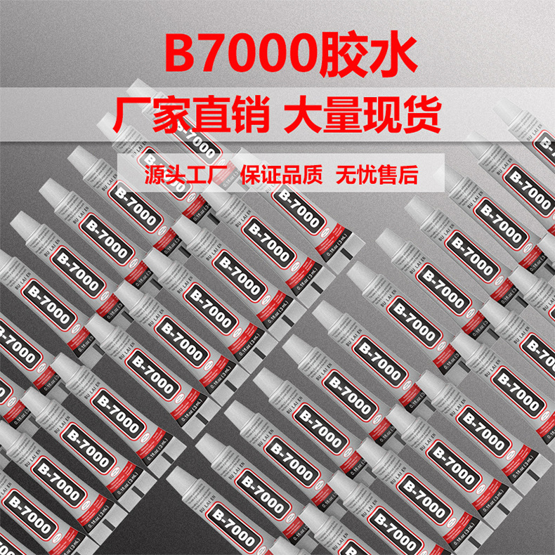 B-7000布来恩3ML_05