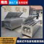 新型去杂高压连续清洗机