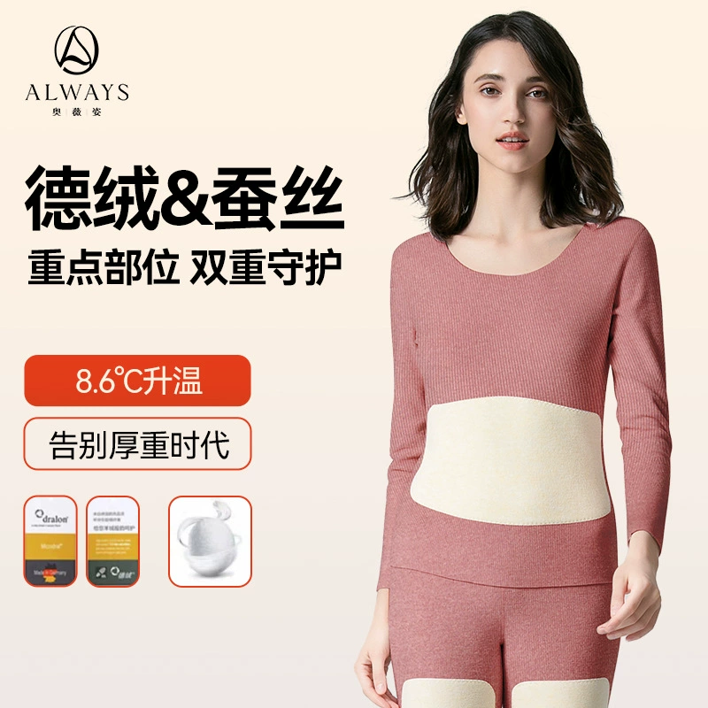 Хлопок новый женский шелк гиалуроновая кислота термобелье набор осенью и зимой плюс бархат толстый бархат осенняя одежда осенняя брюки