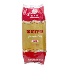 猴王牌 国产散茶批发摆摊饭店同款送礼冲泡茉莉花茶250g/袋(特级)