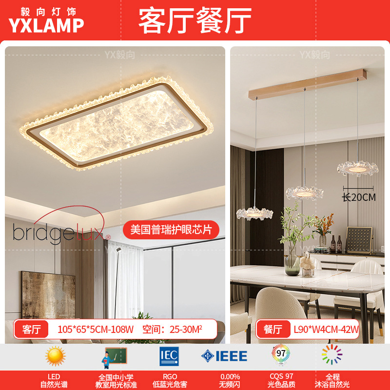 2025 nueva luz de techo de sala de estar italiana de espectro completo para proteger los ojos de lujo lujoso sensación de alto nivel dormitorio principal comedor dormitorio luz