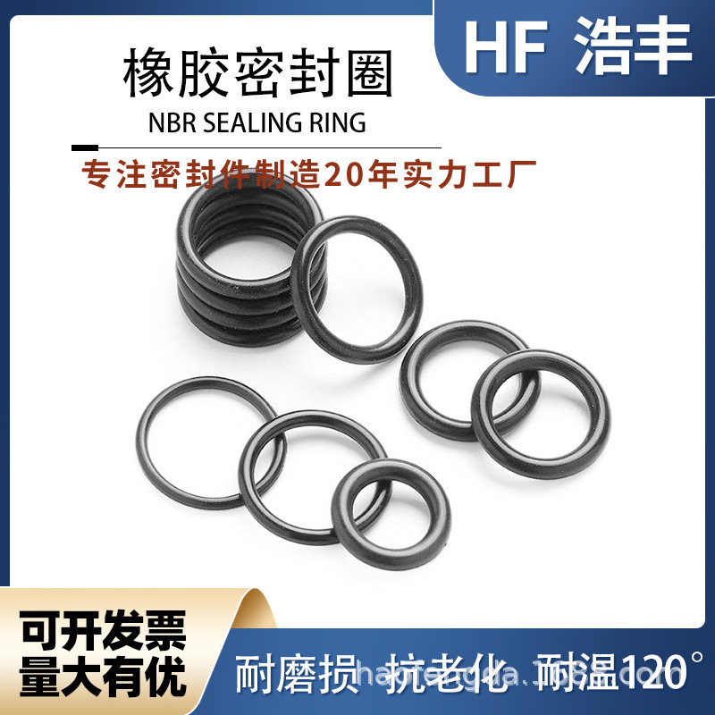 Manufacturer Wholesale Rubber Sealing Rings with Outer Diameter 4-110Mm*Wire Diameter 1.5, Oil-Resistant and Wear-Resistant Nbr O-Rings Manufacturer Wholesale Rubber Sealing Rings with Outer Diameter 4-110Mm*Wire Diameter 1.5, Oil-Resistant and Wear-Resistant Nbr O-Rings