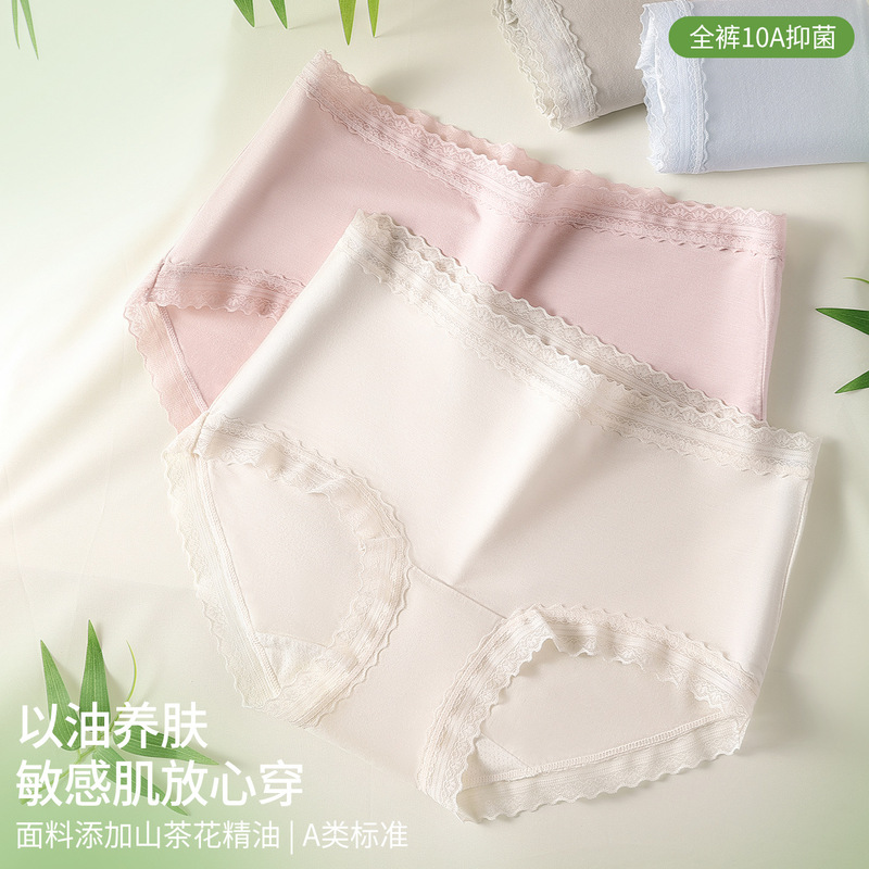 Yingzina soft seamless panties for women, lace cloud-feel cotton, silk crotch, comfortable, breathable, stretchy triangle briefs Yingzina soft seamless panties for women, lace cloud-feel cotton, silk crotch, comfortable, breathable, stretchy triangle briefs
