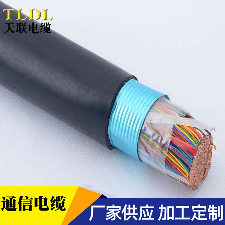 50对 无氧铜大对数电话电缆室外通信电缆厂价销HYA通信电缆