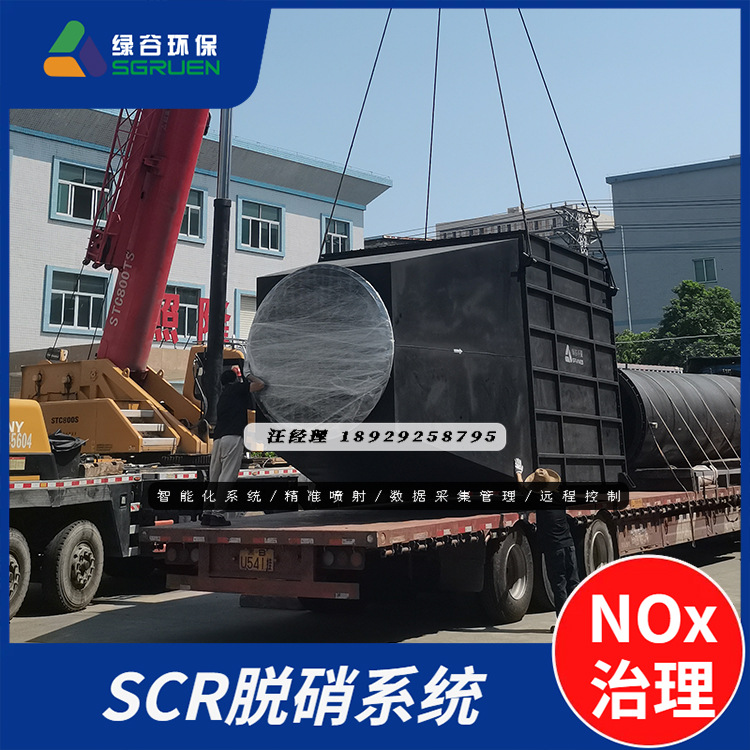 铜基催化剂 工业有机废水厌氧沼气发电机脱硝 低氮改造 电厂脱硝