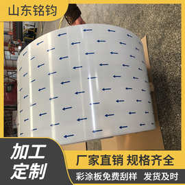 山东厂家 支持定做1060/3003/3004铝镁锰铝卷 可加工压瓦