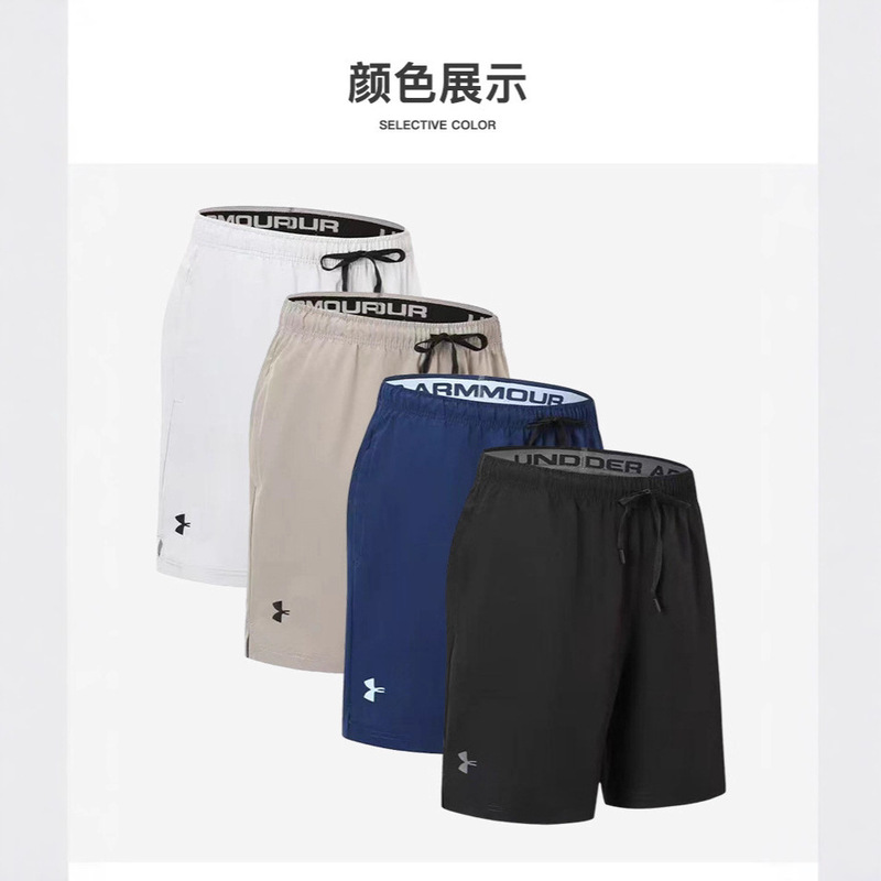 Manufacturer's Sports and Leisure Summer Wear Men's Shorts, Quick-Drying, Multi-Color Options, Direct Supply