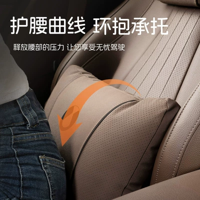 Headrest D9/N9/Z9Gt/N7/N8/Dm-I/Ev Car Headrest