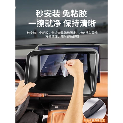 Vehicle HUD display protective cover for in-car use